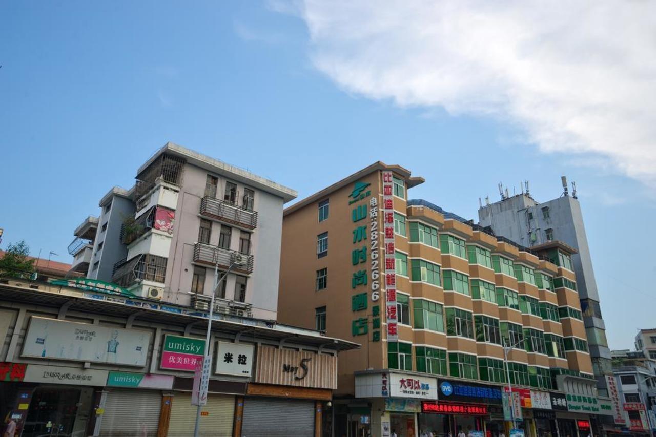 山水时尚酒店深圳布吉地铁站店 外观 照片