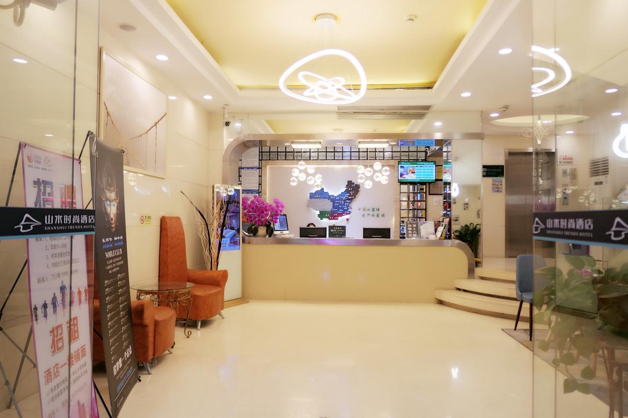 山水时尚酒店深圳布吉地铁站店 外观 照片